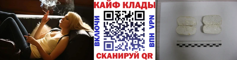 Хочу наркоту Пересвет APVP  Cocaine  Меф  Амфетамин  ГАШ  Каннабис 