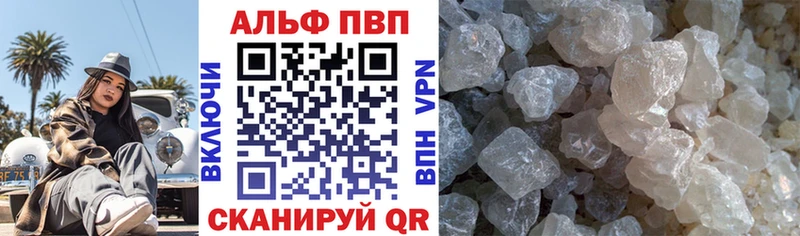 Alpha-PVP VHQ  Пересвет 