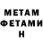 Амфетамин VHQ Key Leo