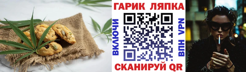 Cannafood конопля  Пересвет 