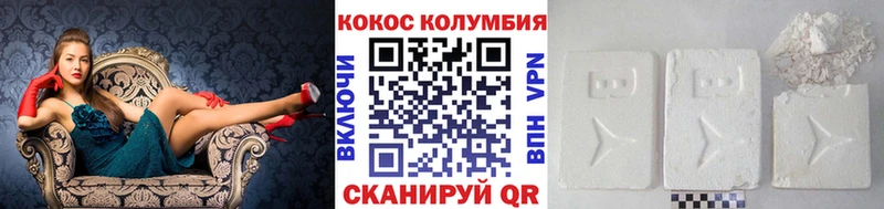 кракен вход  Пересвет  Кокаин Columbia  наркота 