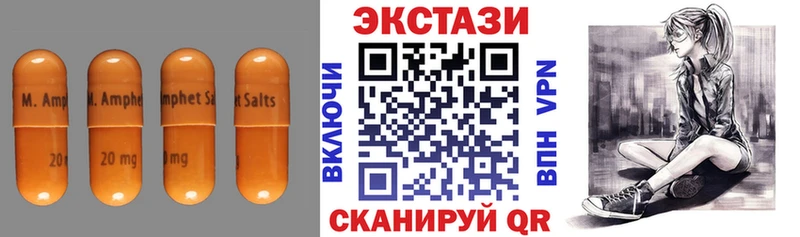 Экстази 250 мг купить Пересвет