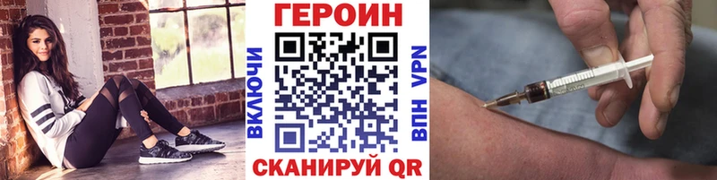 KRAKEN ТОР  продажа наркотиков  Пересвет  Героин Афган 