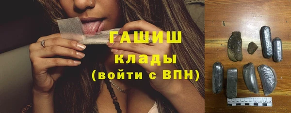 кокаин Богородск