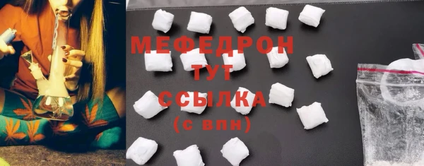 кокс Богородицк