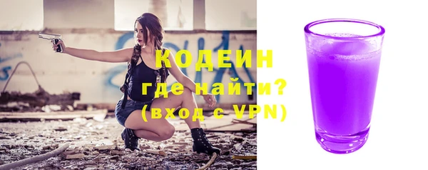 кокаин перу Горно-Алтайск