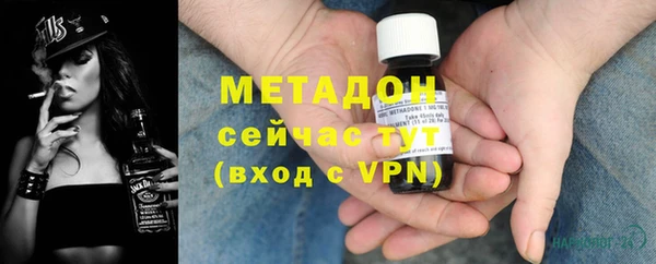 скорость mdpv Балахна
