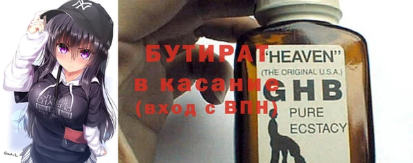 MDMA Баксан
