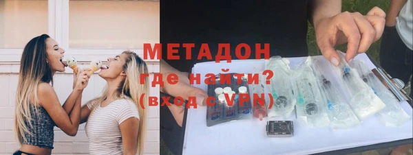 кокаин Богородск