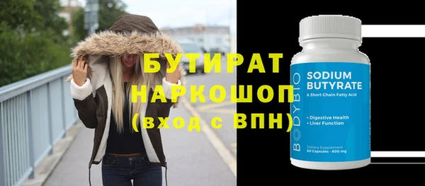 кокаин Богородск