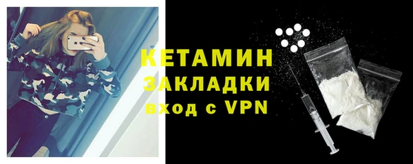 кокс Богородицк