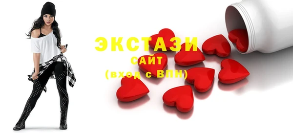 кокаин Богородск