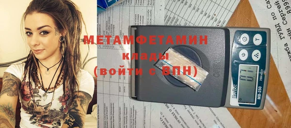кокаин Богородск