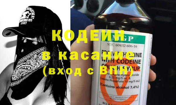 кокаин Богородск