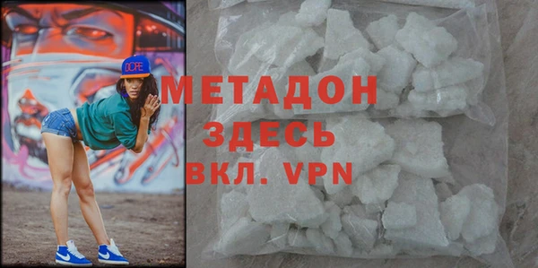 спиды Волоколамск