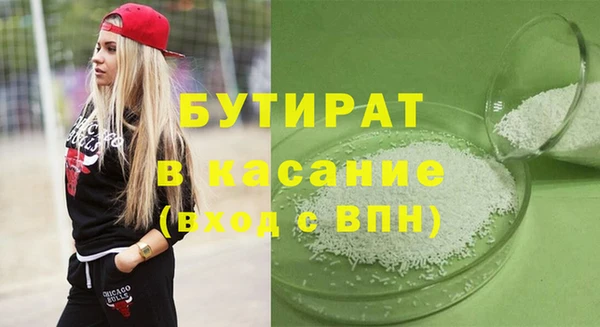 кокаин Богородск
