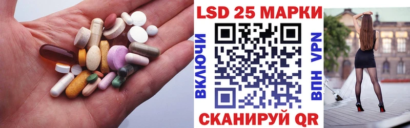 Лсд 25 экстази кислота  Пересвет 