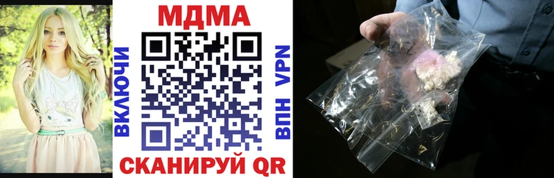 наркошоп  Пересвет  МДМА crystal 