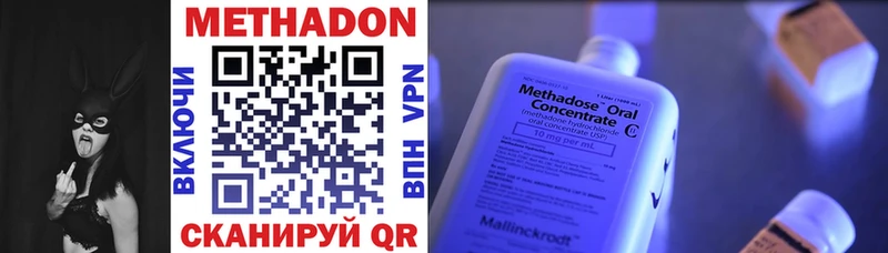 продажа наркотиков  Пересвет  МЕТАДОН мёд 