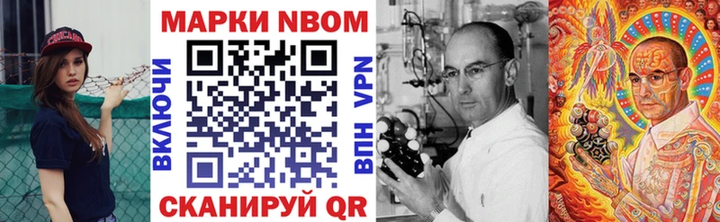 дарнет шоп  Пересвет  ссылка на мегу ONION  нарко площадка как зайти  Марки 25I-NBOMe 1,8мг 
