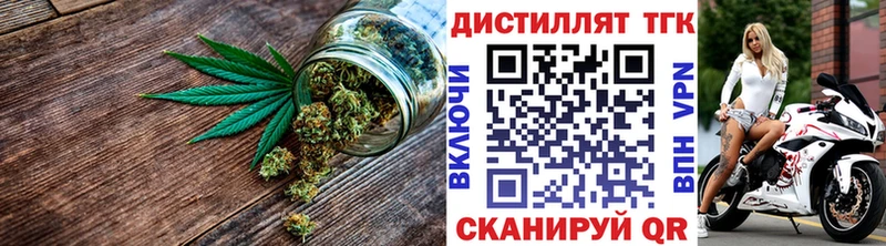 Дистиллят ТГК жижа нарко площадка Telegram Пересвет