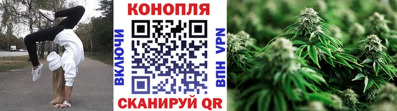 Канабис Bruce Banner Пересвет
